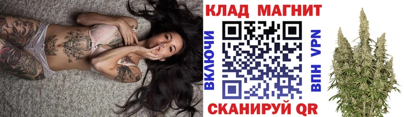 Сколько стоит Белгород АМФ СОЛЬ ГАШИШ КОКАИН Конопля