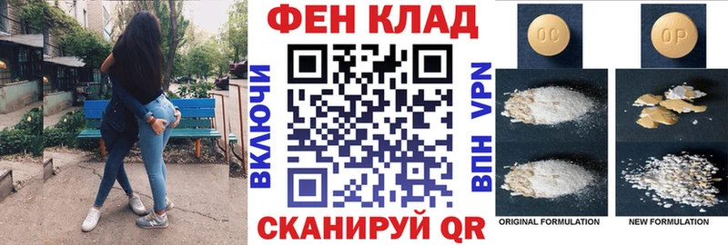 АМФ 97%  mega как зайти  Белгород 