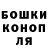 МАРИХУАНА VHQ tanya volnova