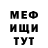 АМФЕТАМИН Розовый Lyubov Melnyk