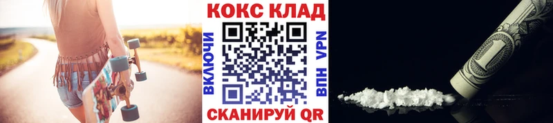 Кокаин Боливия  Белгород 