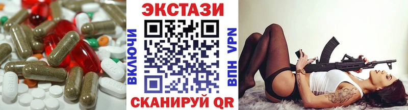 как найти закладки  Белгород  Экстази диски 