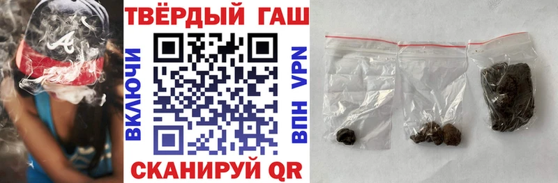 наркошоп  Белгород  ГАШ VHQ 