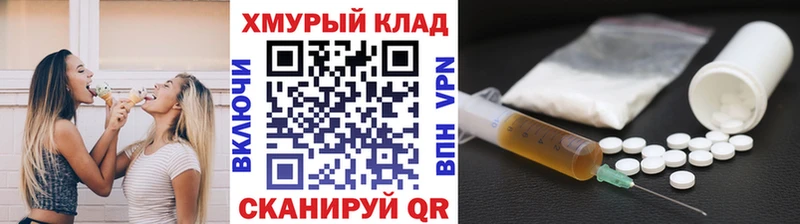 ГЕРОИН Heroin Белгород