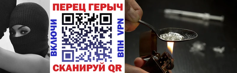 Героин афганец Белгород