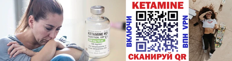 КЕТАМИН VHQ  продажа наркотиков  Белгород 