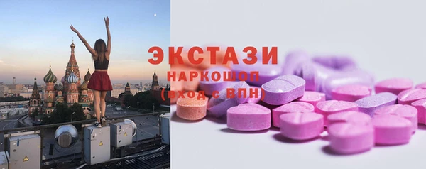 марки lsd Алексеевка