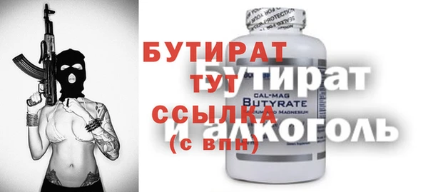 мяу мяу мука Алексин