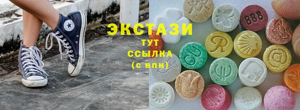 не бодяженный Ельня