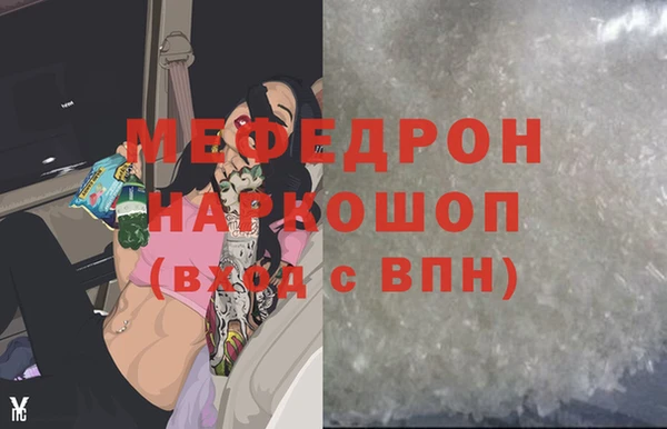 мяу мяу мука Алексин