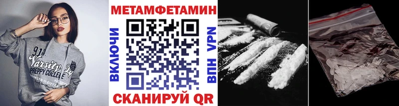 MEGA tor  Белгород  Первитин витя 