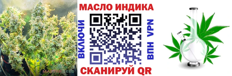 мега как зайти  что такое наркотик  Белгород  ТГК Wax 