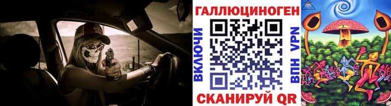 hydra маркетплейс  закладки  Белгород  Псилоцибиновые грибы Cubensis 